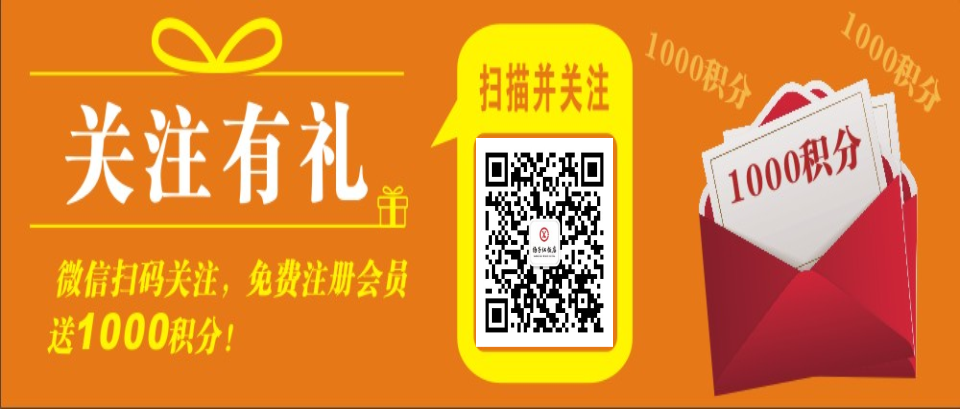 关注有礼2026更新网站